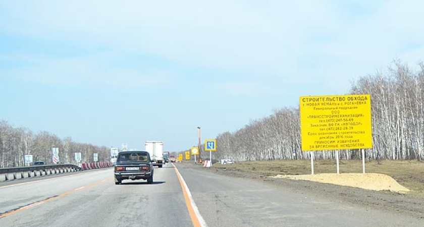 Под Воронежем завершают строительство 30-километрового платного участка трассы М-4