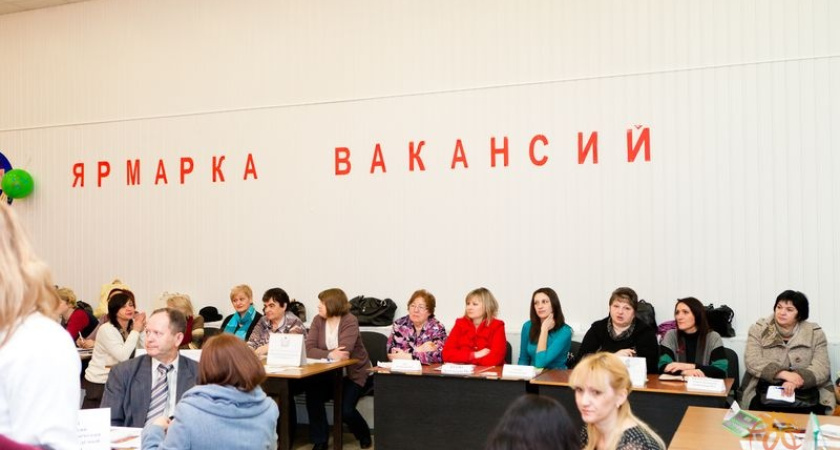 Рост числа вакансий в Воронежской области  в 200 раз превышает рост  экономики 