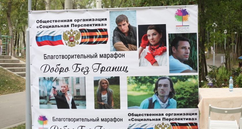 Юные воронежцы узнали секреты киномастерства на "Воронеж-Сад