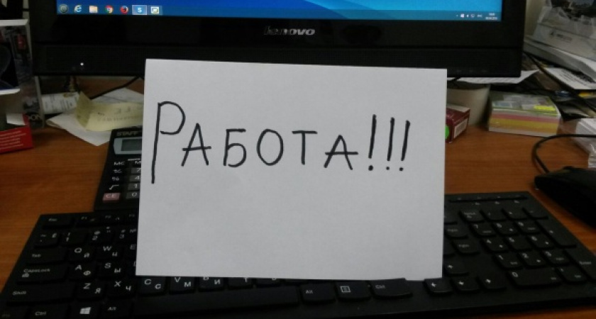 Воронежцы могут претендовать на работу с зарплатой в 250 тысяч 