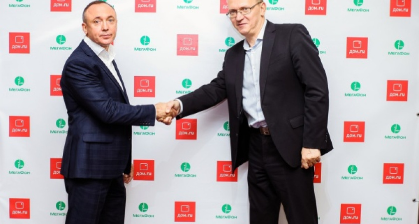 «Мегафон» и «Дом.ru» представили воронежцам новый совместный продукт  