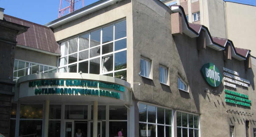 В Воронеже сливают две больницы в центре города