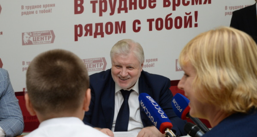 Воронежец попросил Сергея Миронова помочь украинским преселенцам