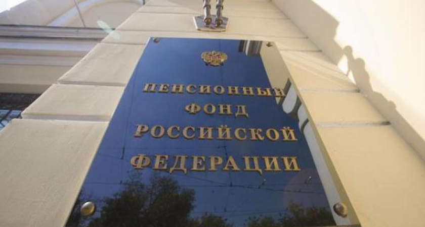 Государство начисляет пенсии воронежцам произвольно