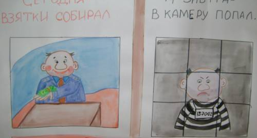 Воронежский антикоррупционный  совет обратил внимание на «Тепло-» и «Горэлектросеть»