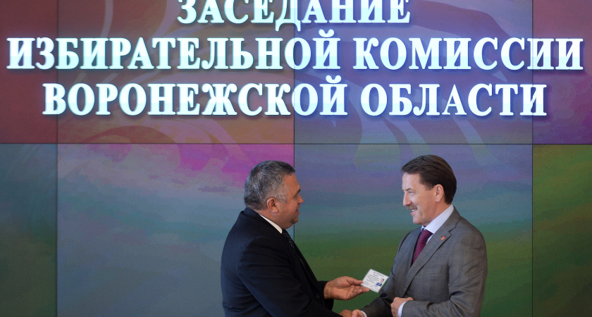 Глава Воронежской области отказался от мандата депутата Госдумы