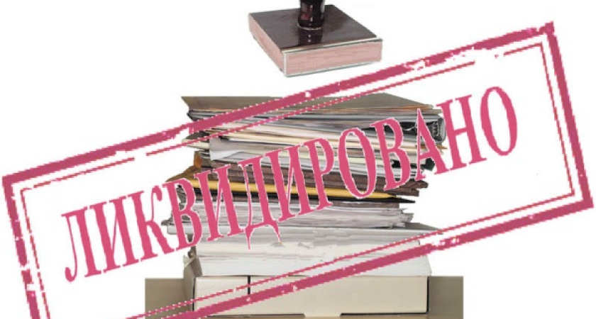 Крупнейшая воронежская дорожно-строительная компания будет  ликвидирована 