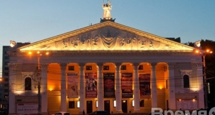 На ремонт воронежского театра потребуется 1,5 миллиарда рублей 