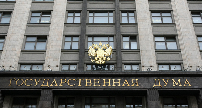 Воронежским депутатам не «светит» ни одного портфеля в Госдуме