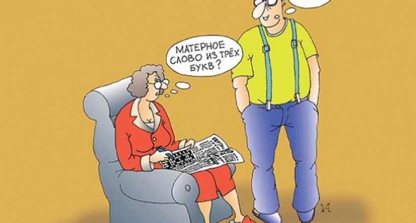 Воронежский губернатор опускается в рейтинге ЖКХ  