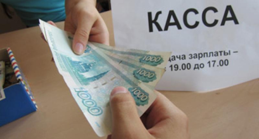 Зарплата у воронежцев станет меньше, но лучше