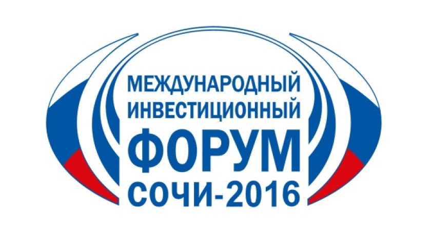 Тамбовская область представила пять проектов на форуме в Сочи