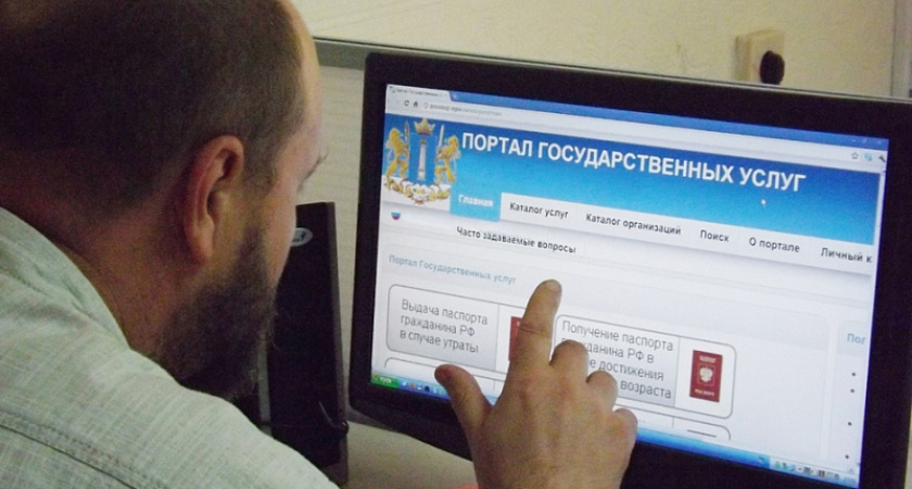 Воронежские ведомства  отчаянно ускоряют переход на электронные госуслуги