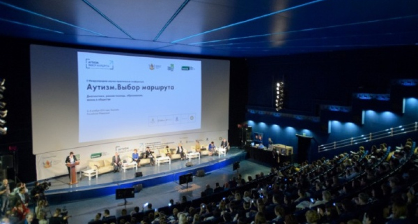 Опыт Воронежа в помощи аутистам рассматривают три министерства 