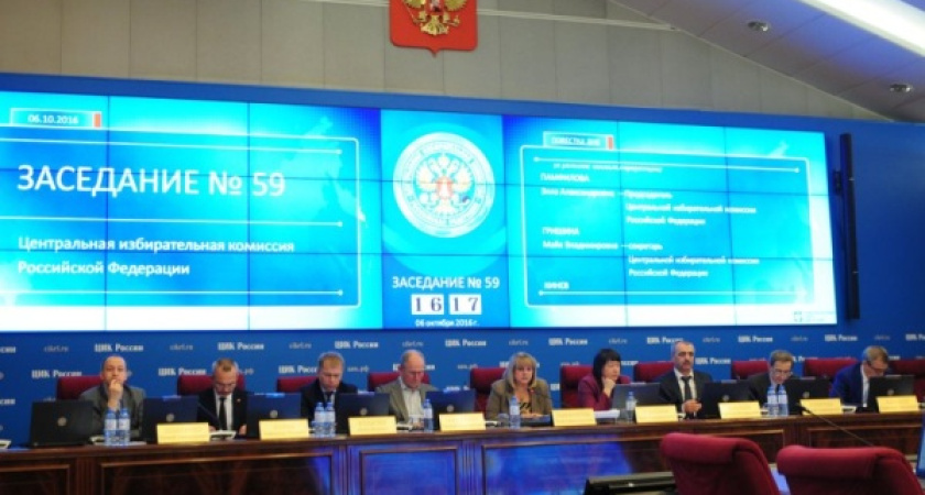 У экс-главы воронежского облизбиркома диагностировали «манию величия»