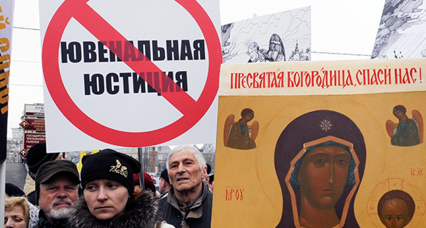 Липецкий облсовет растолковал  термин «жестокое обращение с детьми»
