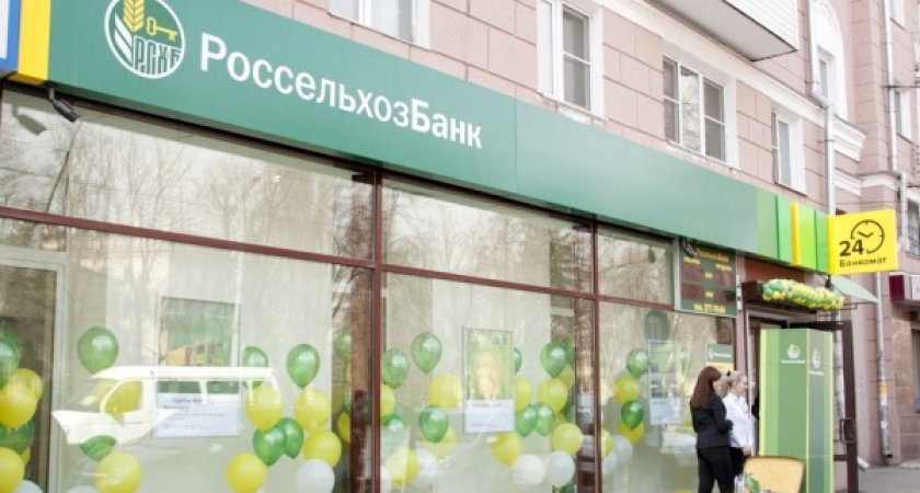 Воронежскому банку подобрали москвича