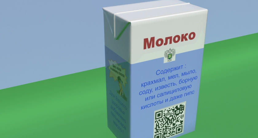 Больше всего молочного фальсификата  находят в воронежских  интернатах и домах престарелых 
