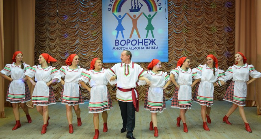 Воронежская область блеснет всеми цветами многонациональной осени