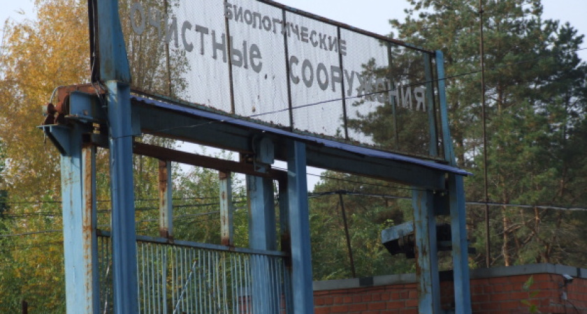 Руководство воронежских очистных сооружения готовится к суду с поставщиками пара 