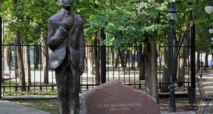 Ученые призвали власти назвать воронежскую улицу именем Мандельштама