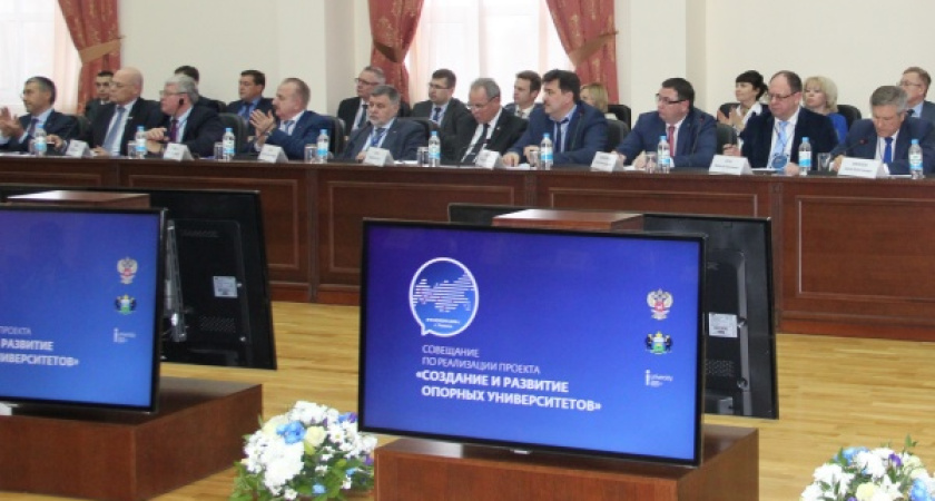 Воронежцы в Тюмени обсудили роль опорных вузов в развитии регионов