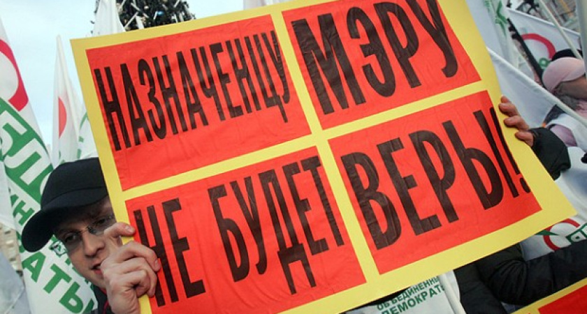 Отмену выборов мэра поддержали всего 16% воронежцев