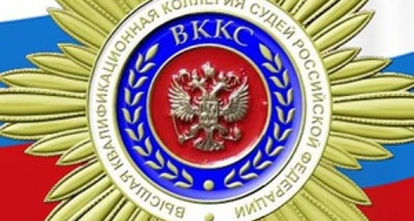 За должность зампредседателя Воронежского облсуда поборются двое 