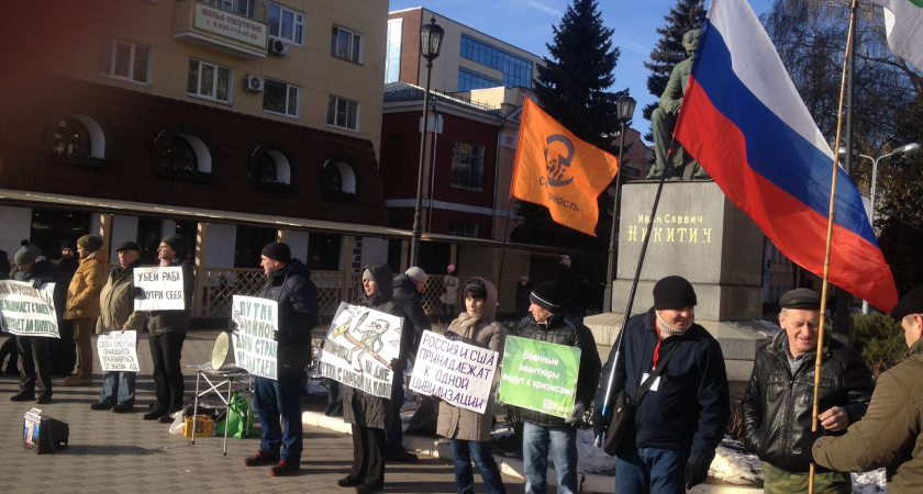 В Воронеже антивоенный митинг собрал полсотни человек