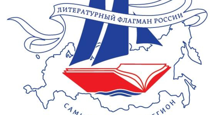 Воронеж назвали литературным флагманом страны
