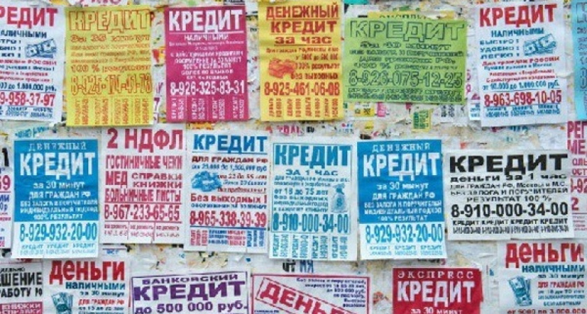 К воронежцам кредит подкрался незаметно