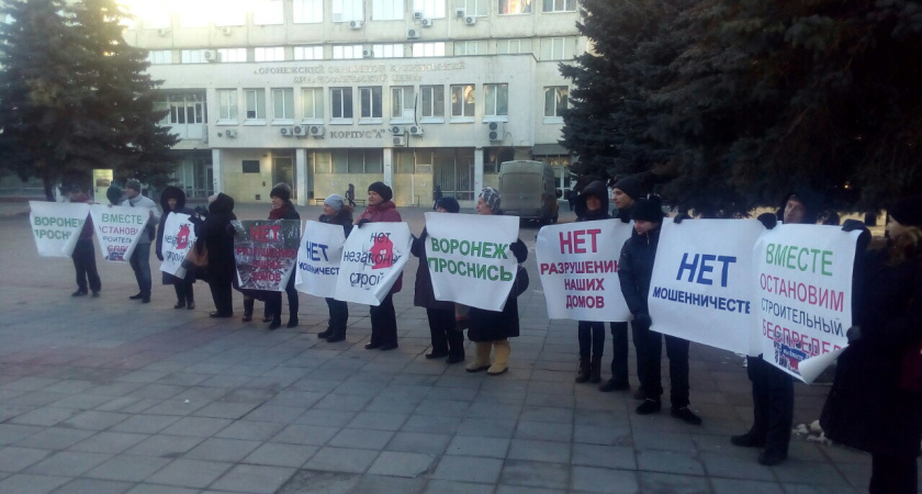 Воронежские  борцы с точечной застройкой перешли к уличным  протестам 