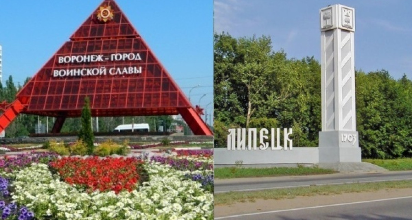 Воронежскую область опять захотели слить