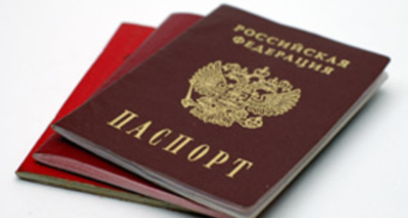 Воронежцы смогут получить паспорт в Многофункциональном центре 