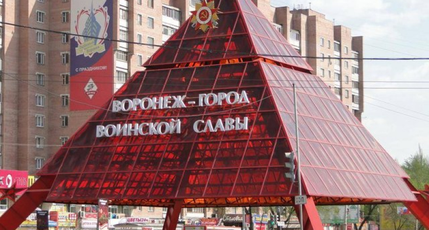 Кац и Варламов посыпали соль на раны воронежцев