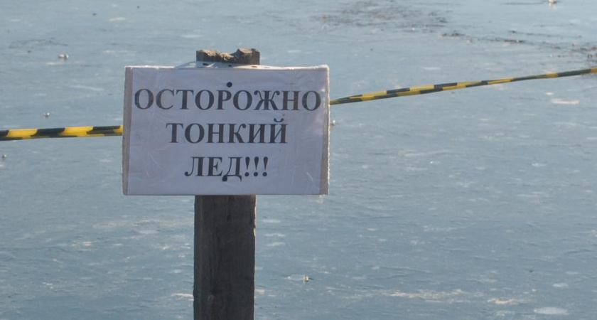 Воронежские спасатели предупреждают рыбаков об опасности 