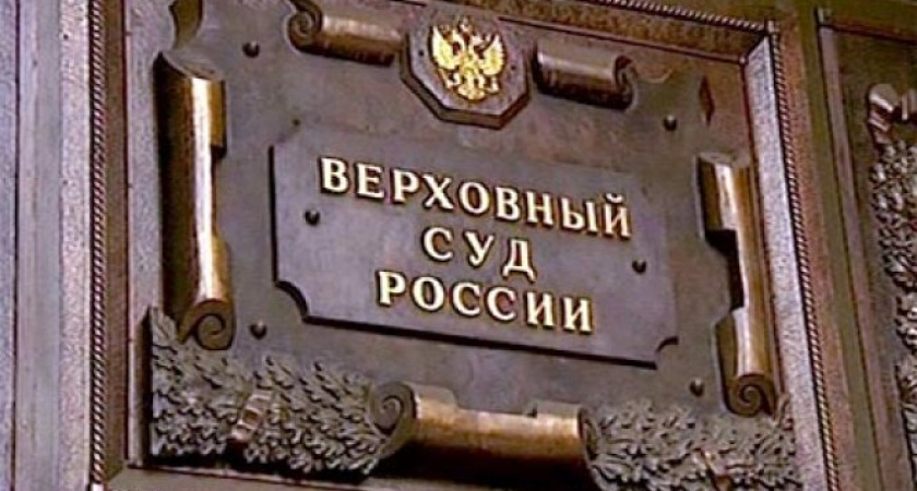 Воронежские «яблочники»  завершили разбирательства в районных судебных инстанциях