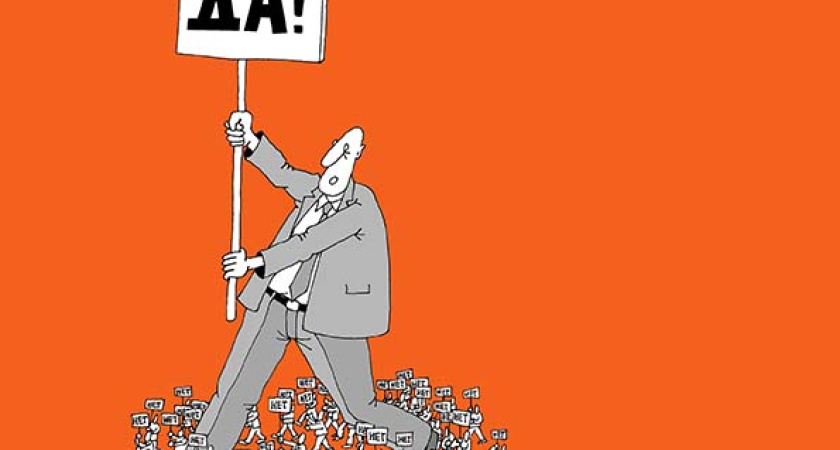 Воронежцев заподозрили в легкомыслии и глупости