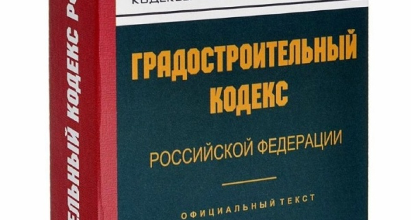 В Тамбовской области приняли новую схему территориального планирования