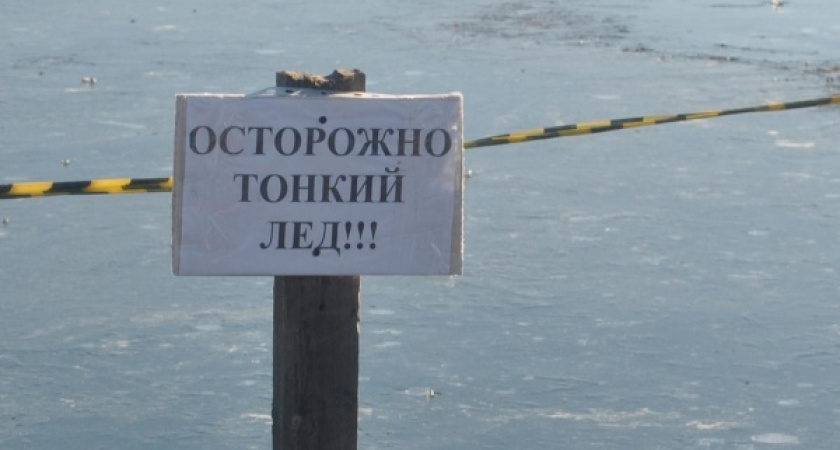 Лёд на воронежском водохранилище достиг необходимой толщины 