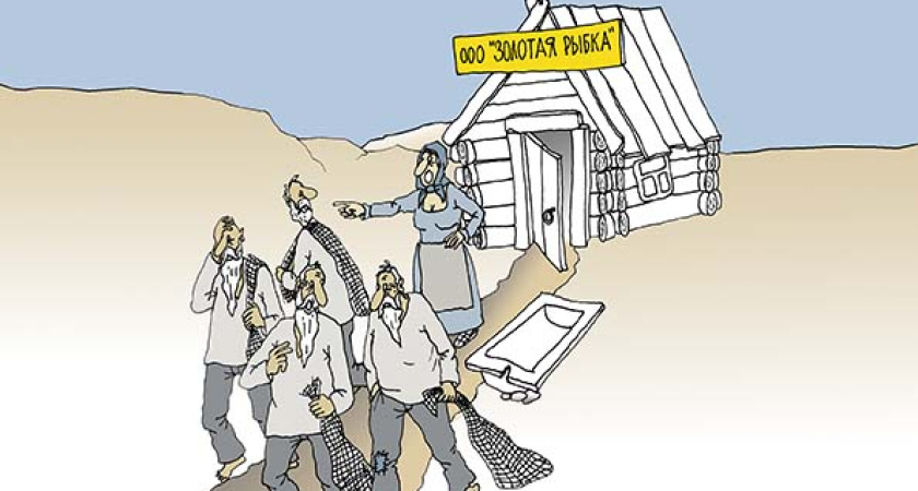  Воронежская область не вошла в число лучших по социально-экономическому развитию