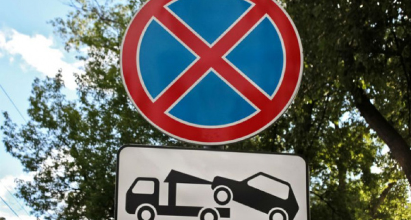 Воронежцам запретили парковаться на центральных улицах 