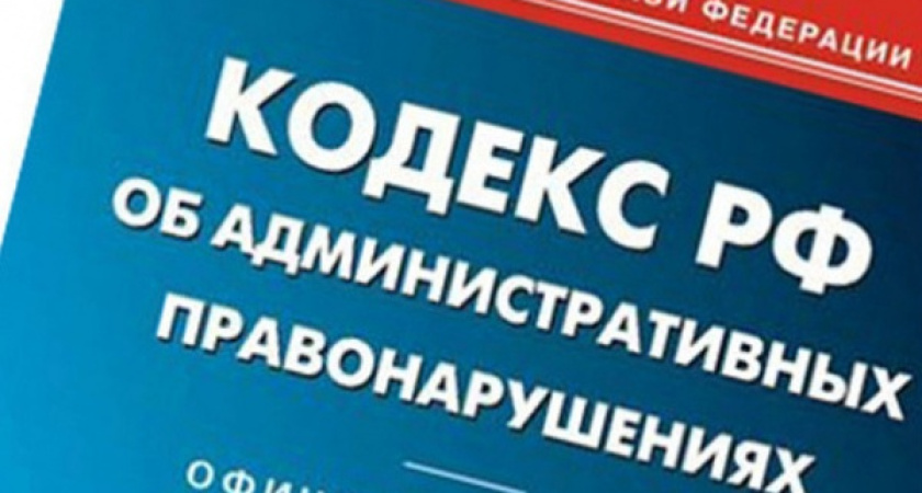 Воронежский «Коммунальщик» продолжает игнорировать ГЖИ