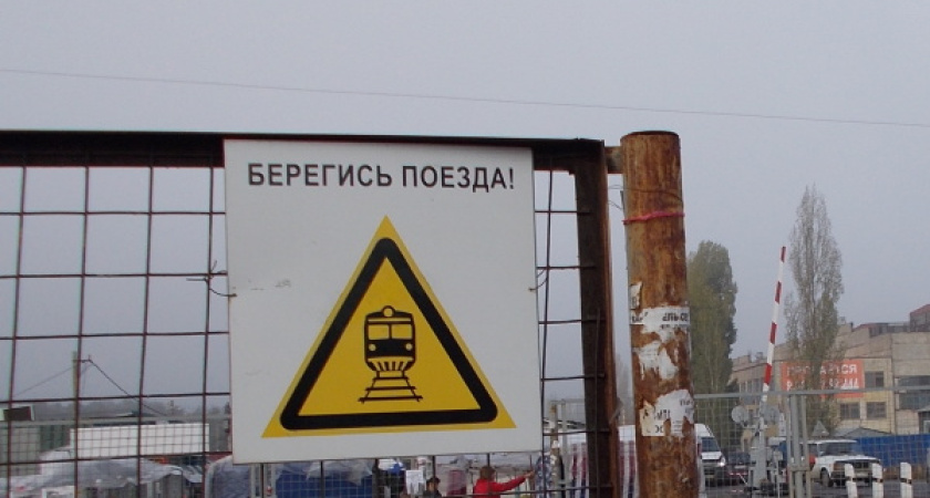 Воронежцы стали чаще попадать под поезд 