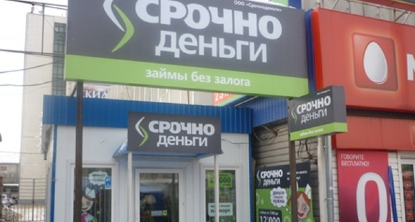 Городу Воронежу срочно требуются три миллиарда