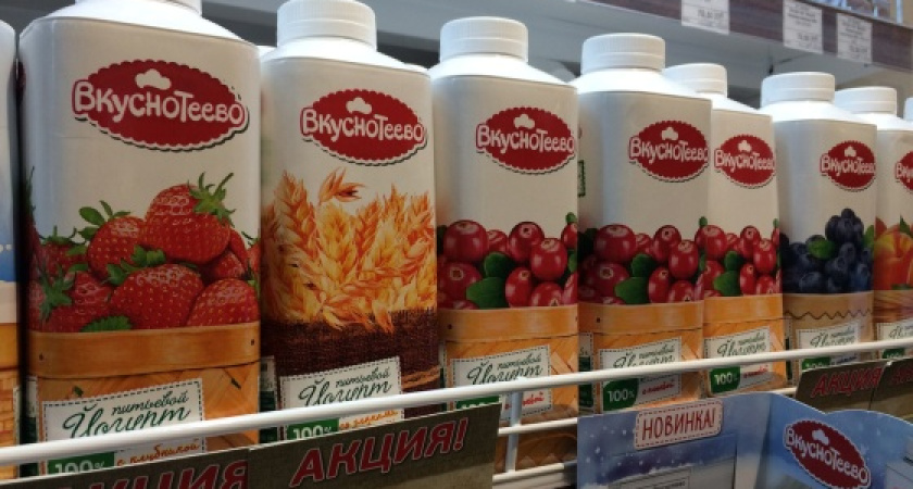 Воронежцам предложили йогурт с клюквой 