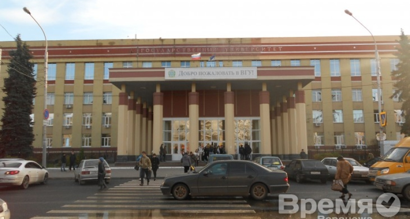Воронежский госуниверситет стал двенадцатым среди классических вузов страны
