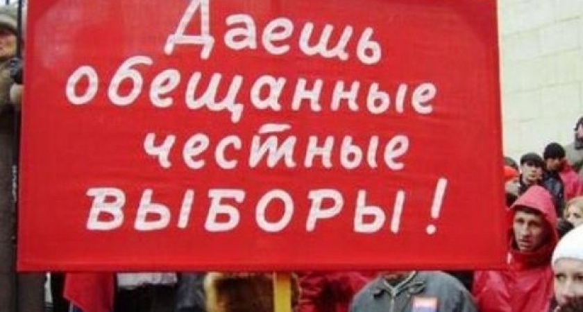 Воронежский облсуд начал рассмотрение «дела о пяти украденных голосах» 