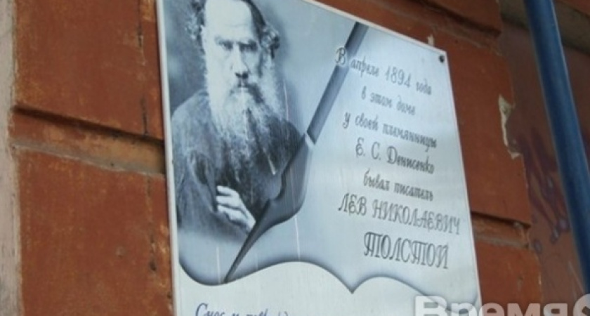 Воронежская усадьба Быстржинских получила вторую жизнь 