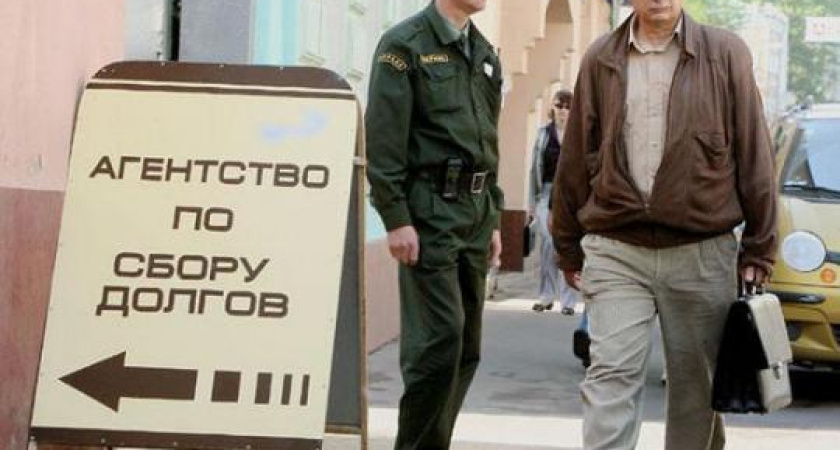 Из Воронежа уйдут коллекторы 